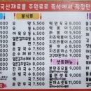 본만쥬 - 서구 갈마역로 11 | 본만쥬