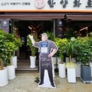 한양갈비탕 이미지