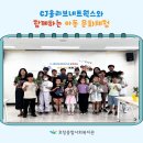 효창동 주민센터 다목적실 이미지