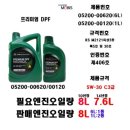 공임나라인천 이미지