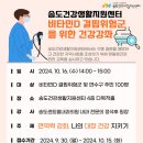 이재호내과의원 네이버블로그