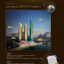 더샵아파트 이미지