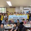 동신경로당 이미지