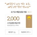 동호네양꼬치 이미지