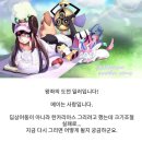 토리에트 이미지