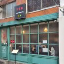 굿모닝홍콩 | [부산서면/전포맛집] 미쉐린선정 맛집 굿모닝홍콩 웨이팅 후기 남녀노소 사로잡는 맛