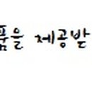 글라스미렌즈미성신여대점 이미지