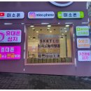 안경나라(반월점) 이미지