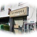 신세계헤어타운 이미지