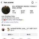 한씬