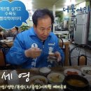 함월고기쌈밥 이미지