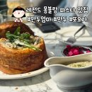 📍몽블랑 트러플 파스타 추천/ 37.5 솔직후기(37.5...크림)/풍기베이컨크림리조또/치킨텐더&amp;감자튀김바스켓)