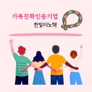(주)한빛이노텍 네이버블로그