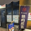 백천 | 아메리칸빌리지 분위기 좋은 야장 야키니쿠 맛집 시라카와 쇼텐(白川商店 / 백천상점) 워크인 후기