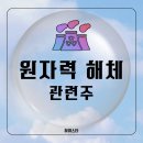 태웅테크 이미지