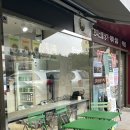 프레쉬 엔지니어드 여의도점 이미지