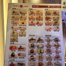 오뚜기제유(주) | 전포 전포동초밥맛집 :: 회전초밥전문전 스시마이우 전포점 :: 내돈내산 솔직후기 (폐업)