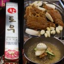 참토우정육식당 이미지