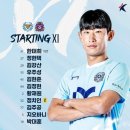 파이날라운드 | k리그 38라운드 대팍직관 일기 (대구FC VS 안양FC)_ 할수있다 대구! (E1 2층 10열 시야)