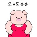 천일냉동