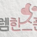 그득하게 담구요 ... 이미지
