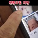 전통요법 암덩어리 고름 되어 나와야 해결 이미지