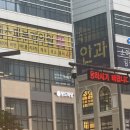 메크로폴리스오피스텔B | 동탄왁싱은 뭉드왁싱에서!!/ 동탄왁싱/동탄임산부왁싱/동탄호수공원왁싱