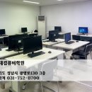 현대컴퓨터학원 이미지