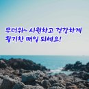 스마트폰 & 키오스크 활용 이미지