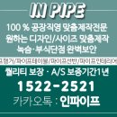 두솔아이 이미지