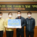 (주)세이프원 이미지