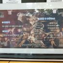 브래그볼링장