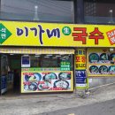 만덕2동주민센터1 이미지