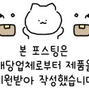채채밀 이미지