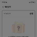 만원의 행복 이미지