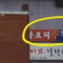 마시차이나 이미지