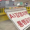 이동종계장 이미지