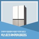 한샘키친프라자의정부 | 깔끔한 인테리어의 비결은 비스포크 키친핏냉장고 RM70F63R2ZG