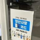 프린트카페양산 이미지