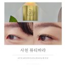 하라뷰티(Hara beauty)