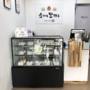 소예모찌 이미지
