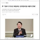 尹 “미분양주택, 정부가 사줘라”… 혈세 27조원 쏟아붓나 이미지