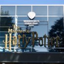 (주)네온스튜디오 | 일본 도쿄 해리포터 스튜디오 관람 후기 예약방법, 관람팁