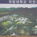 국방대학교 이전 (5분거리에 계백쉼터 펜션이 있습니다) 이미지