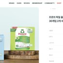 코스트코홀세일 공세점