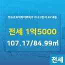 반도부동산 공인중개사사무소 이미지