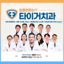 서울샤플란트치과의원 이미지