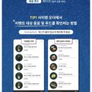 스타벅스 마곡나루공원점 이미지