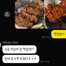록갈비 건대점 네이버블로그