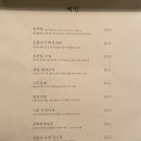 골목술집 이미지